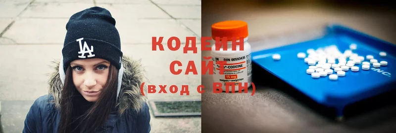 Кодеин напиток Lean (лин)  OMG сайт  Красновишерск  наркотики 