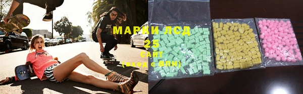 MDMA Premium VHQ Бронницы