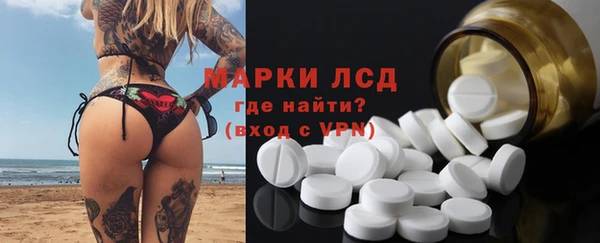 MDMA Premium VHQ Бронницы