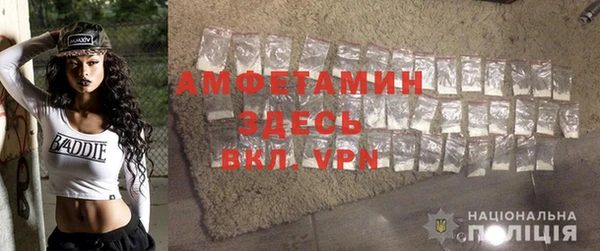 MDMA Premium VHQ Бронницы