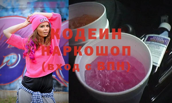 гашишное масло Бугульма