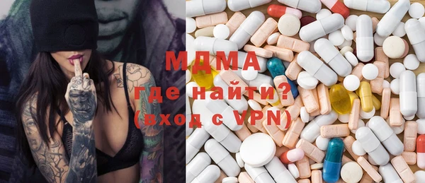 MDMA Premium VHQ Бронницы