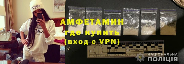 MDMA Premium VHQ Бронницы