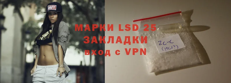 Лсд 25 экстази ecstasy  Красновишерск 